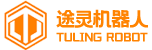 途灵机器人