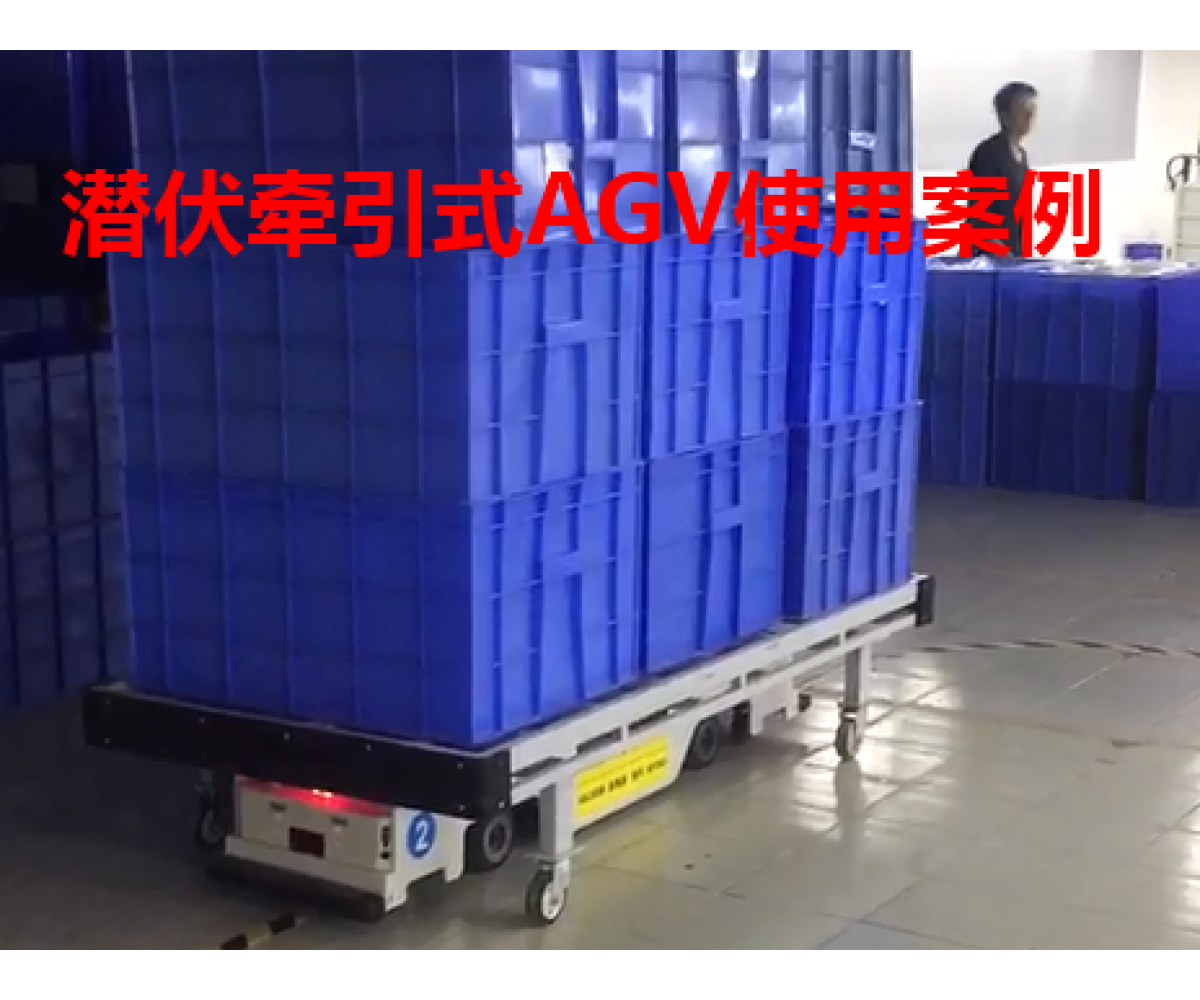 企业用AGV的四大好处