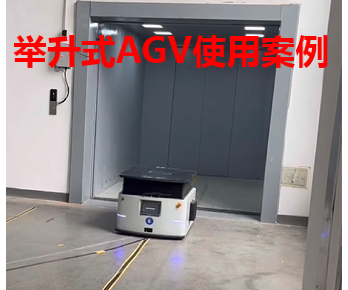 AGV智能搬运机器人高效省力新选择