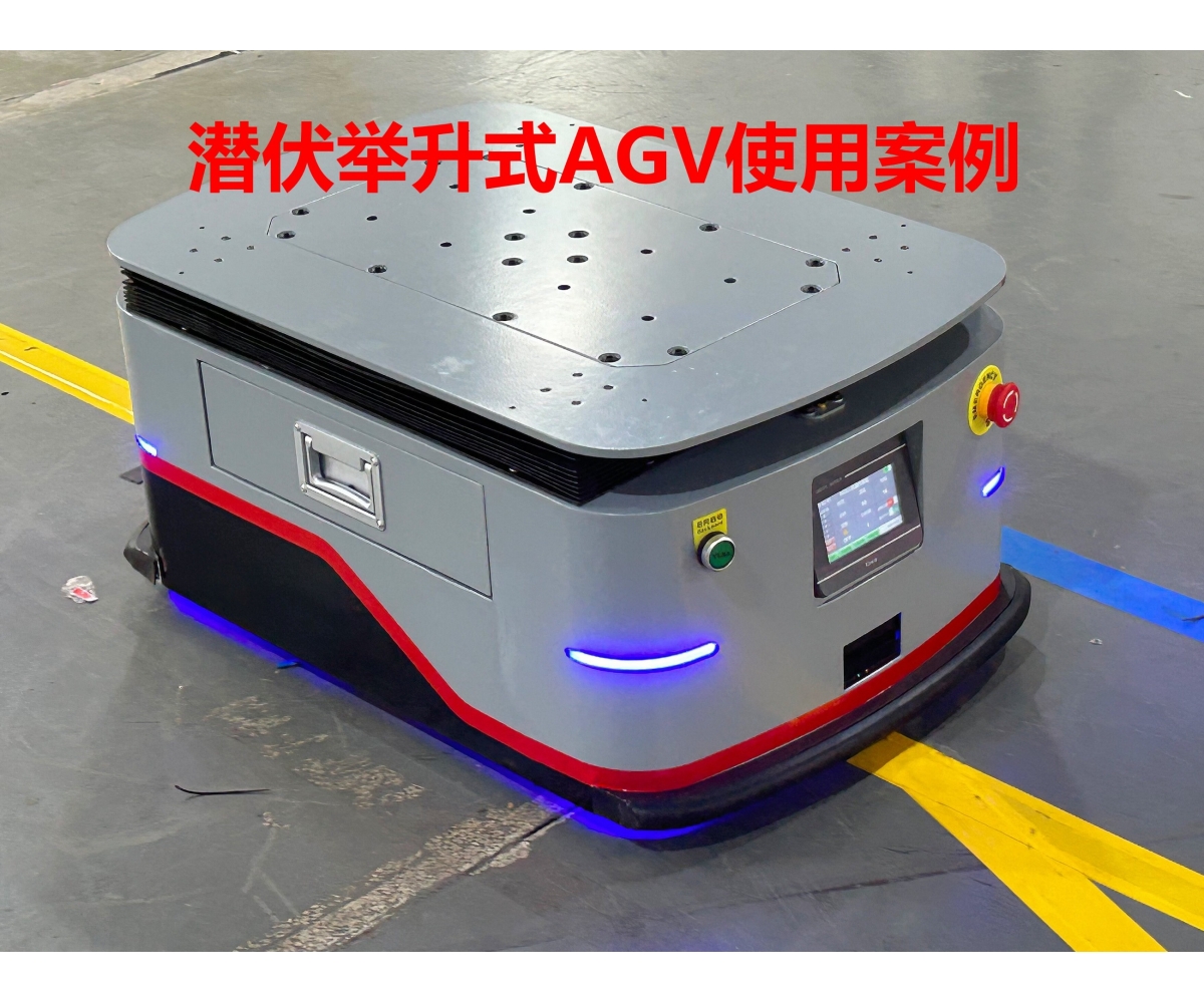 AGV也需要充电宝 但它的回血方式你想象不到