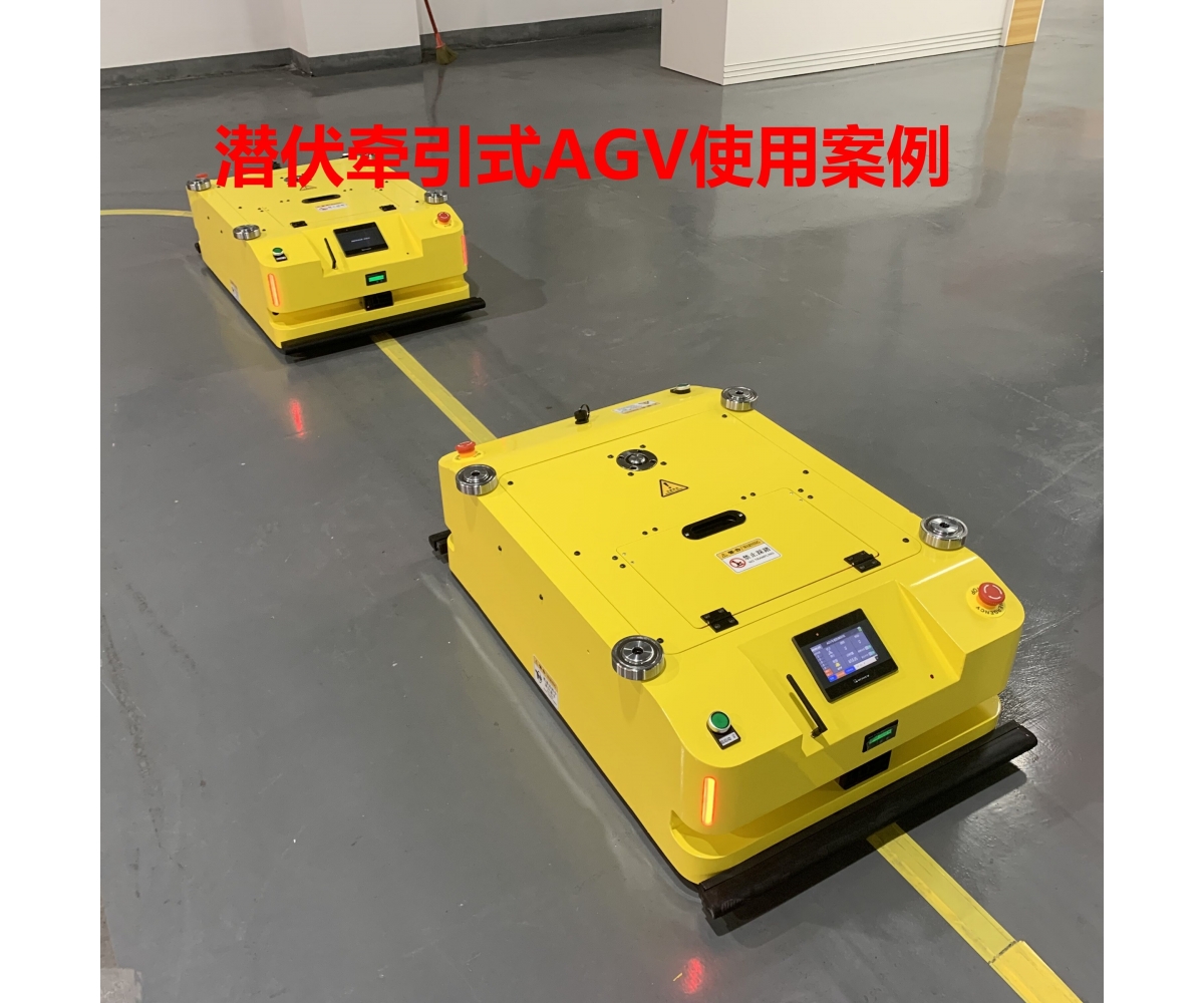 潜伏牵引式AGV工厂案例视频