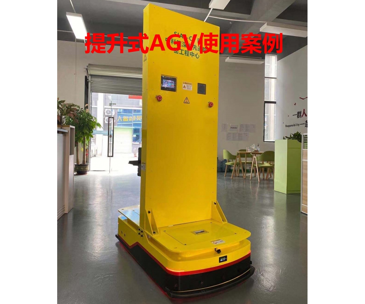 提升式AGV工厂案例视频