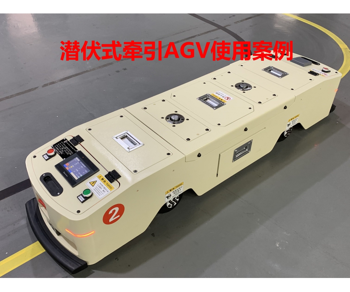 潜伏牵引式AGV工厂案例视频