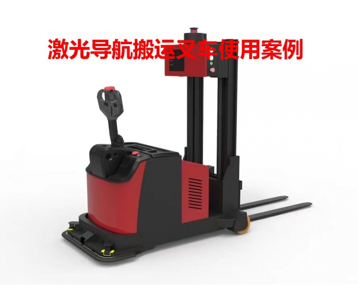 激光导航搬运叉车工厂应用案例视频