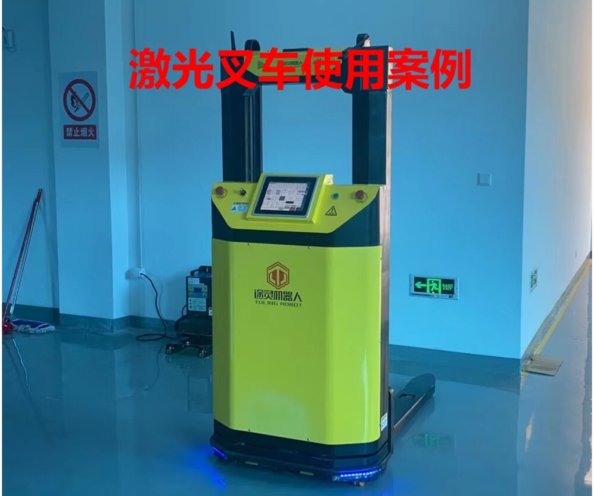 激光导航叉车工厂应用案例视频