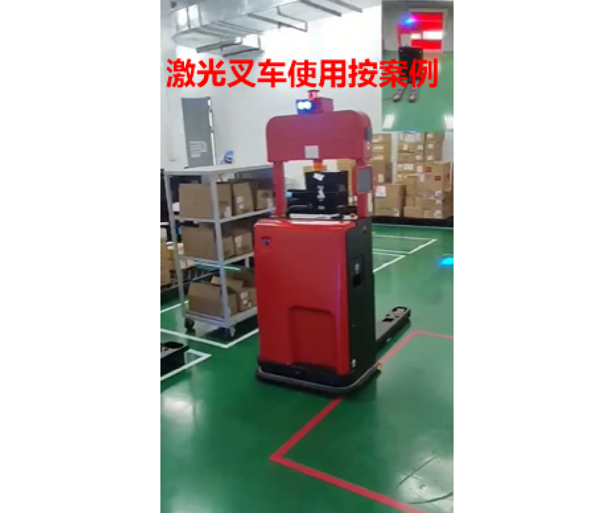 激光导航叉车工厂应用案例视频