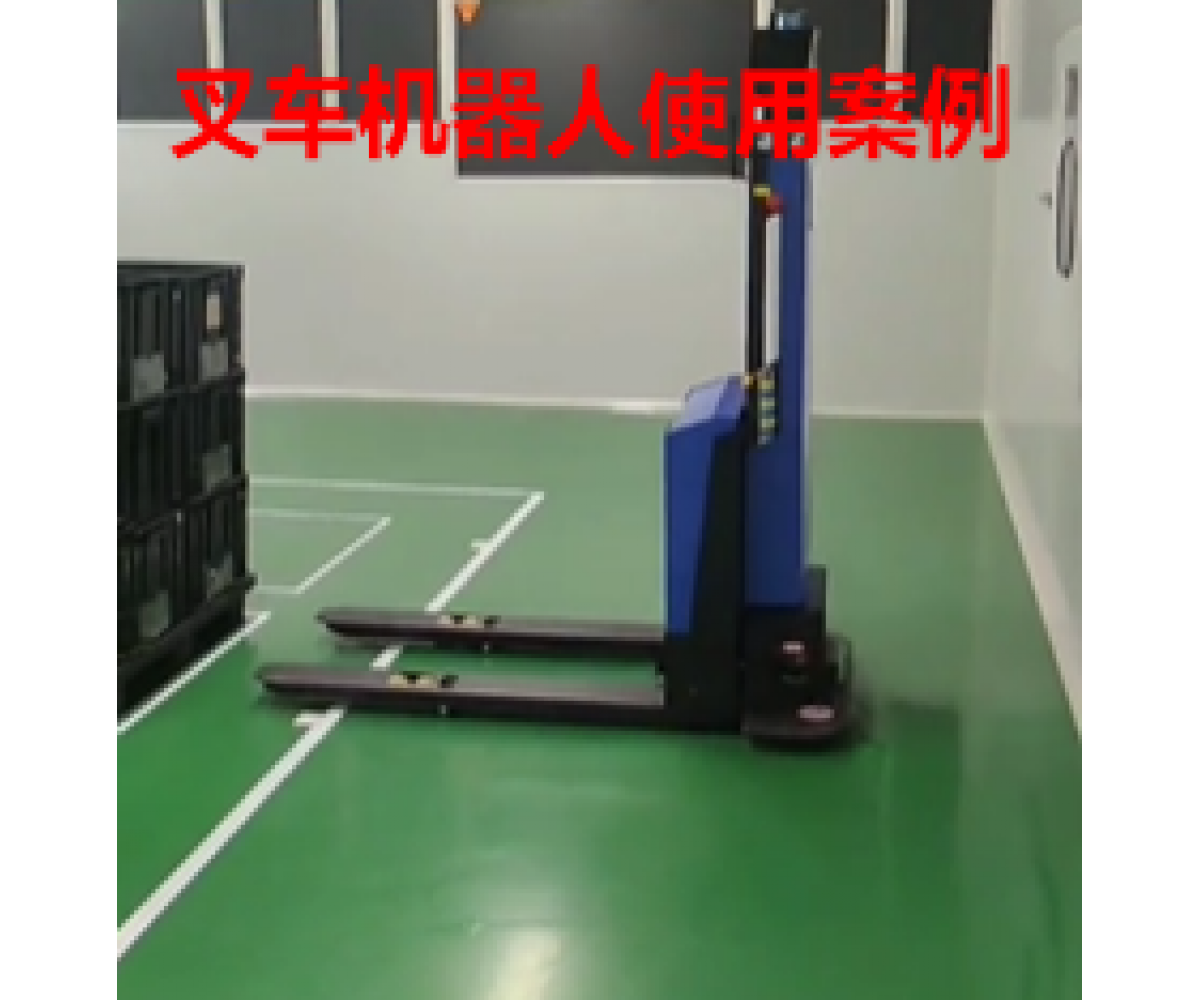 叉车机器人工厂应用案例视频