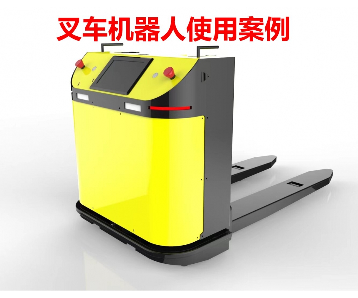 叉车机器人工厂应用案例视频