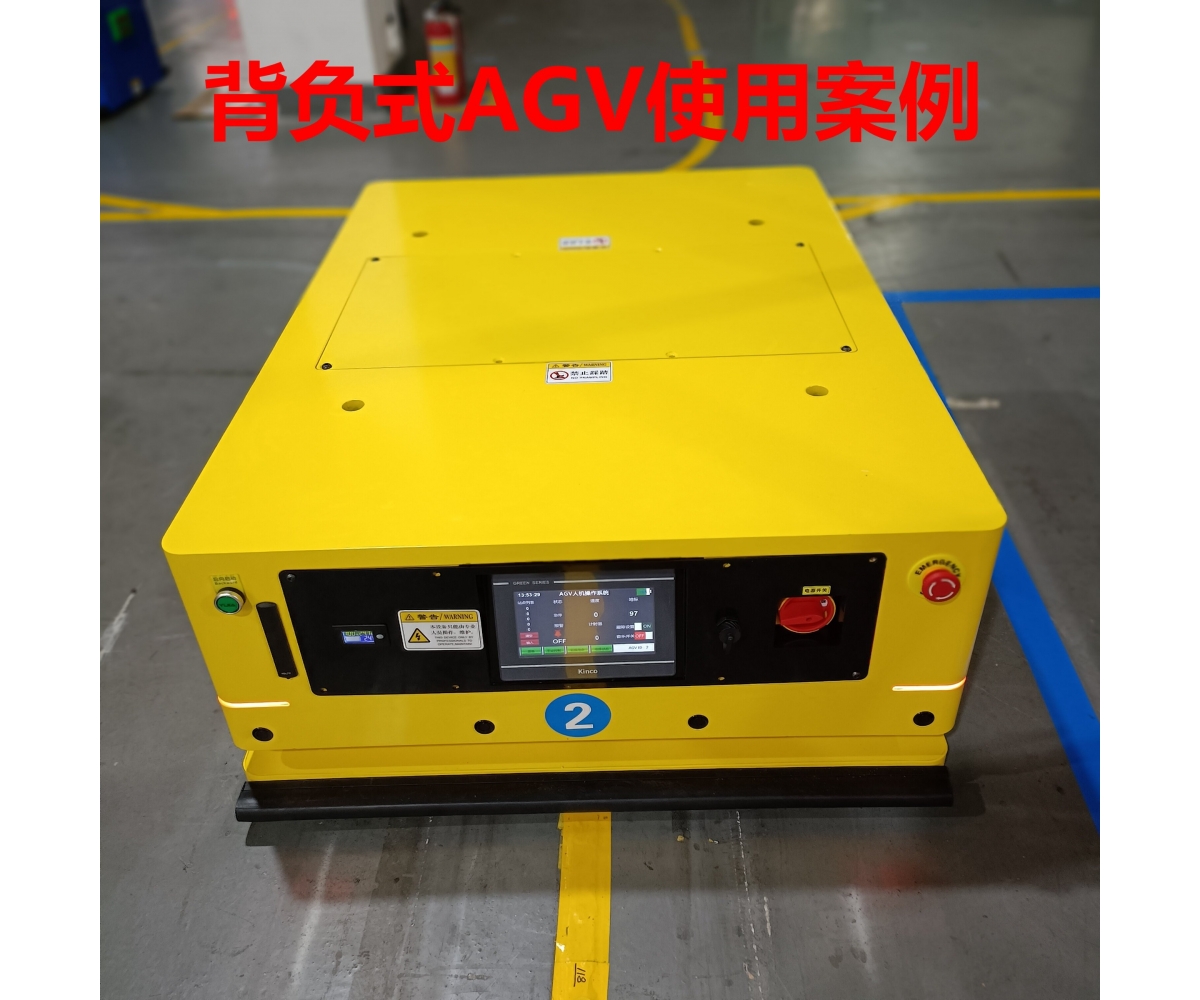 AGV到底是买现成的还是做定制