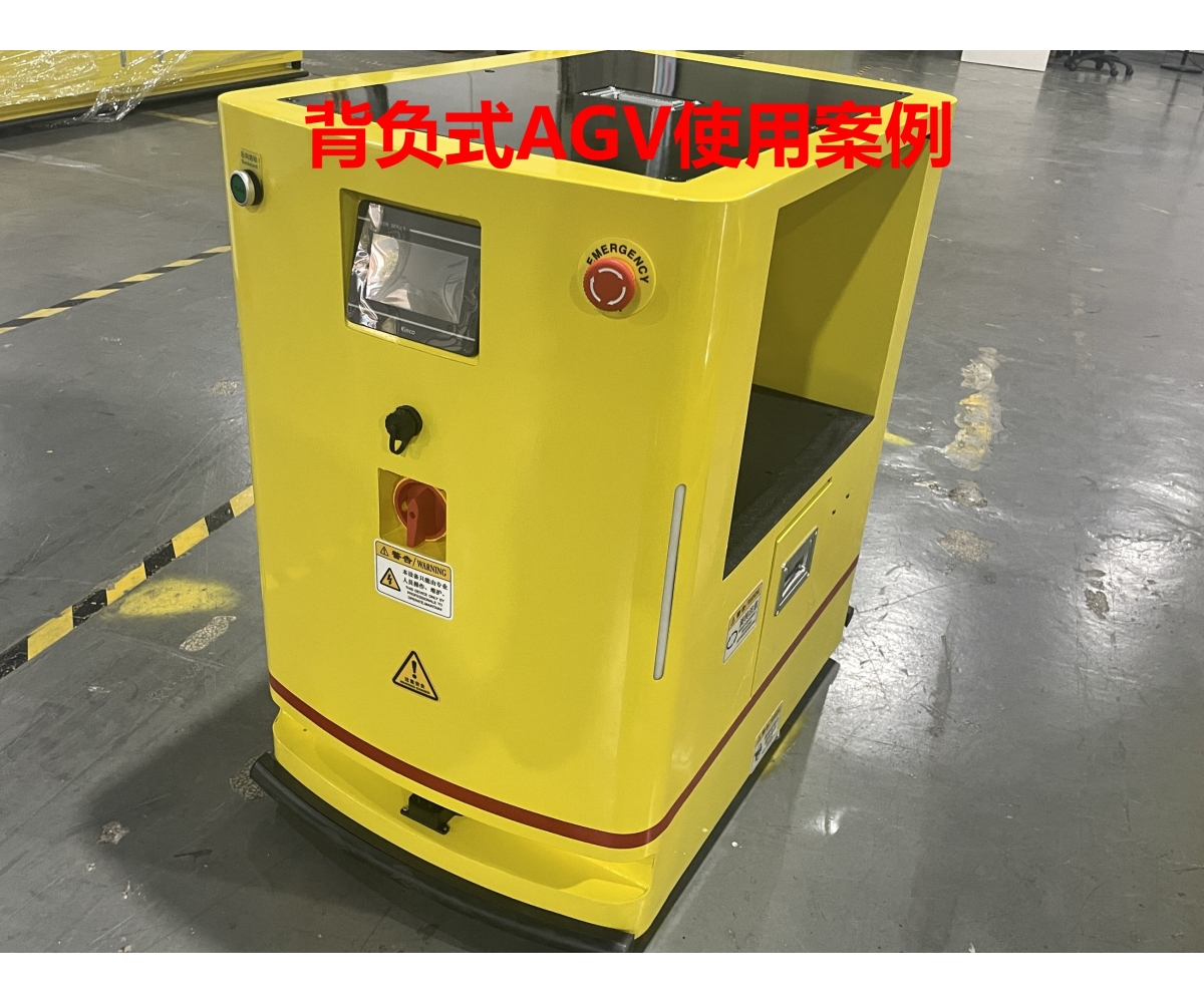 磁条背负式AGV工厂应用案例视频
