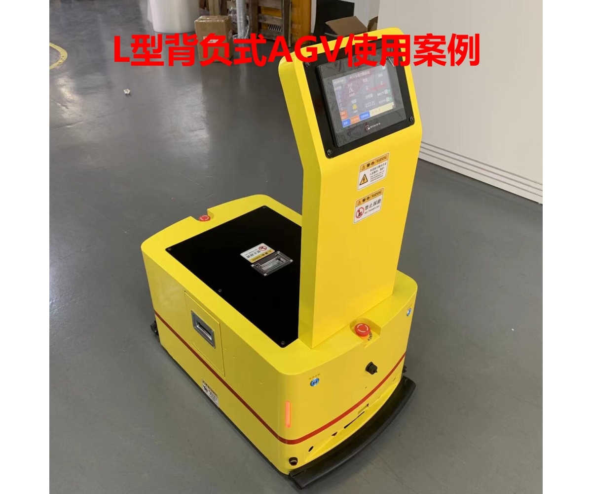 L型背负式AGV工厂应用案例视频