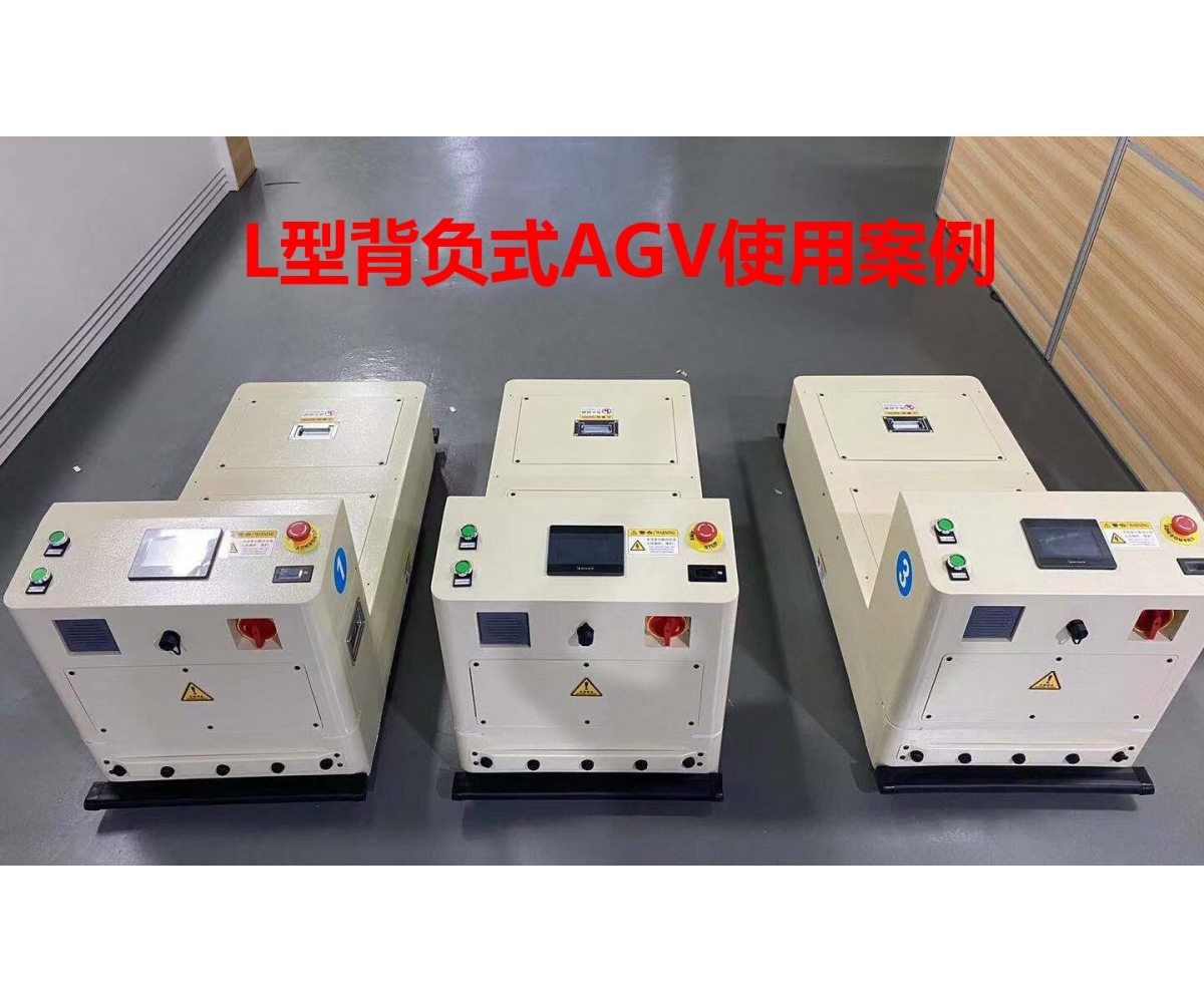 L型背负式AGV工厂应用案例视频