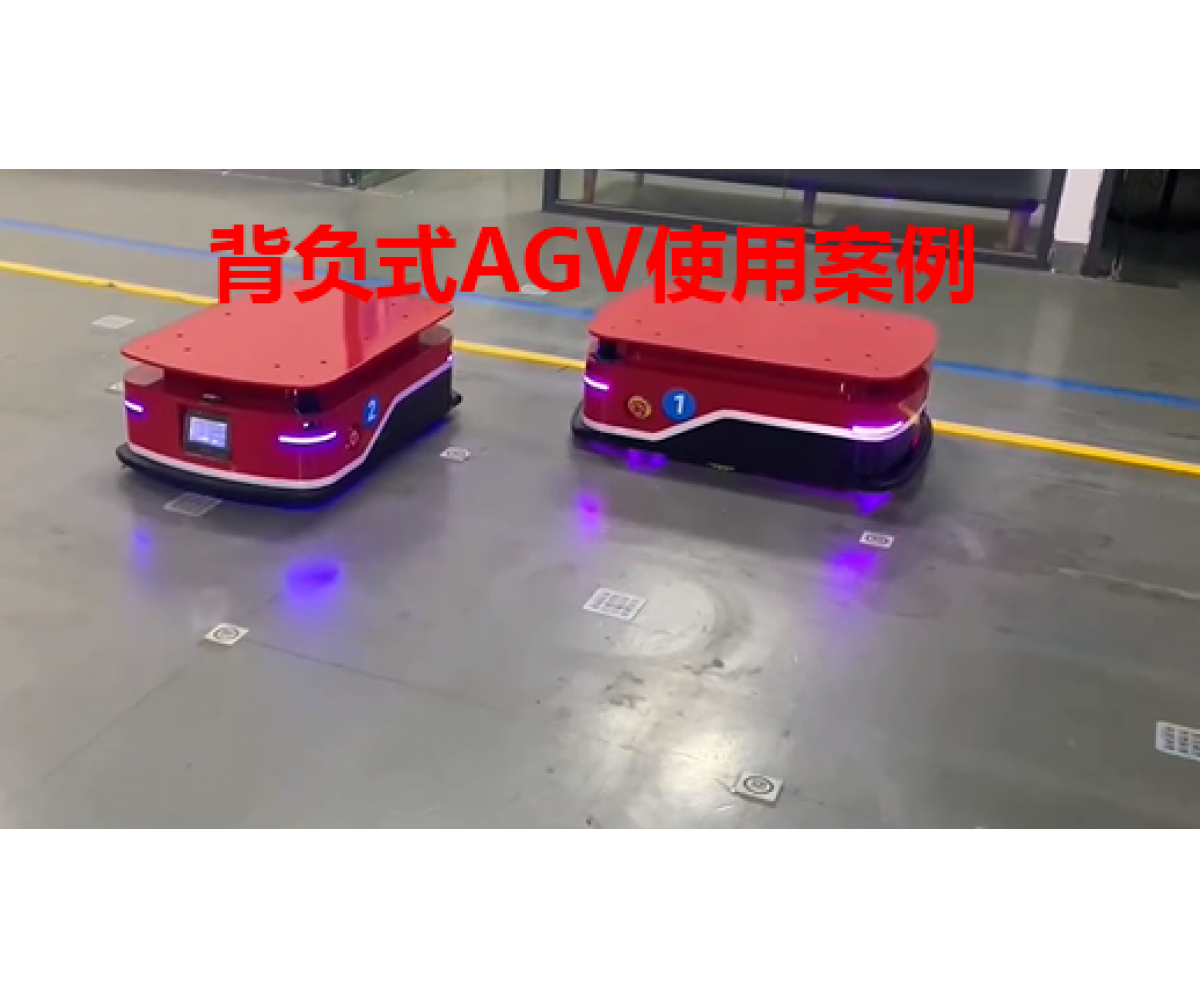 二维码导航AGV工厂应用案例视频