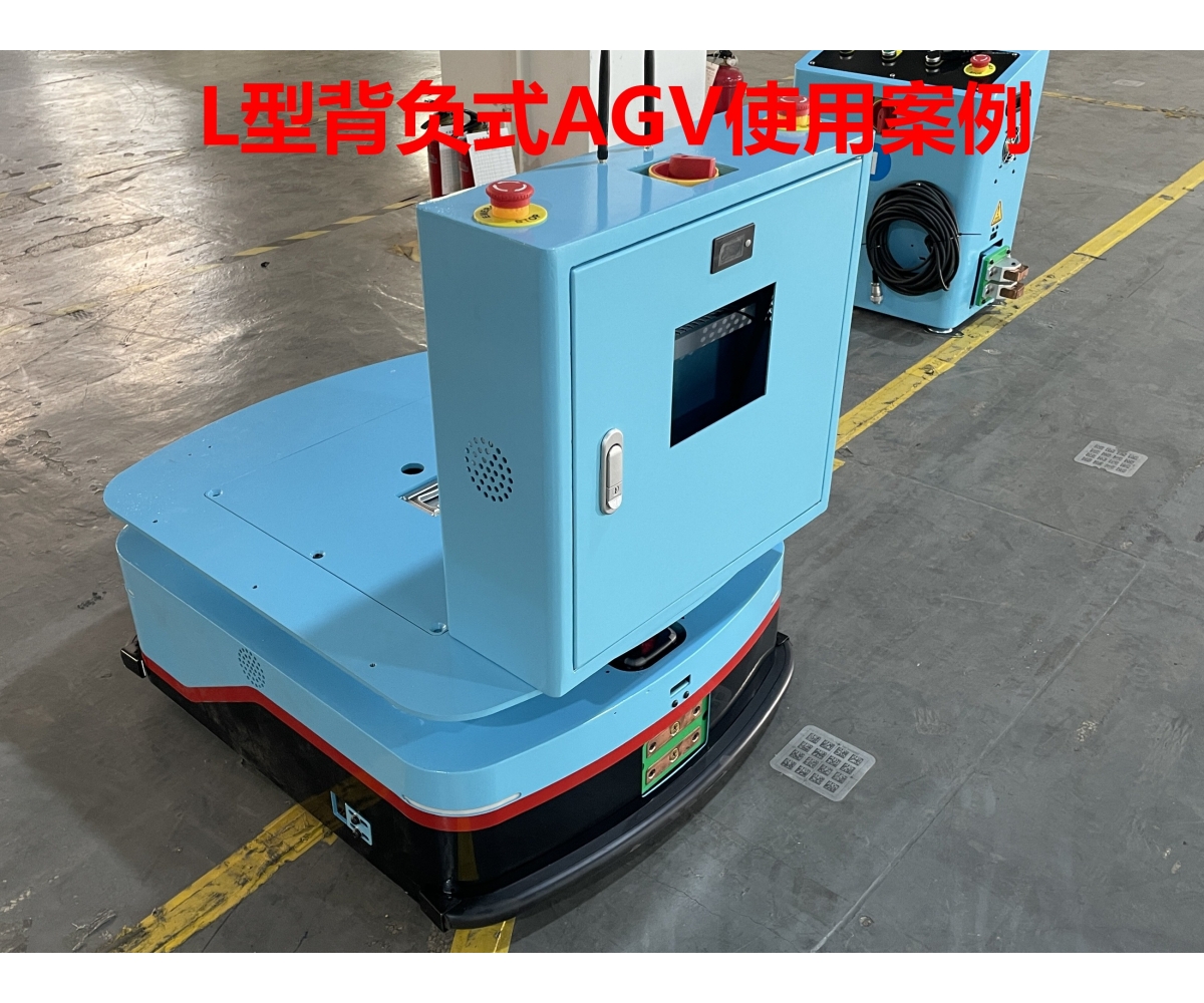 L型背负式AGV应用案例视频