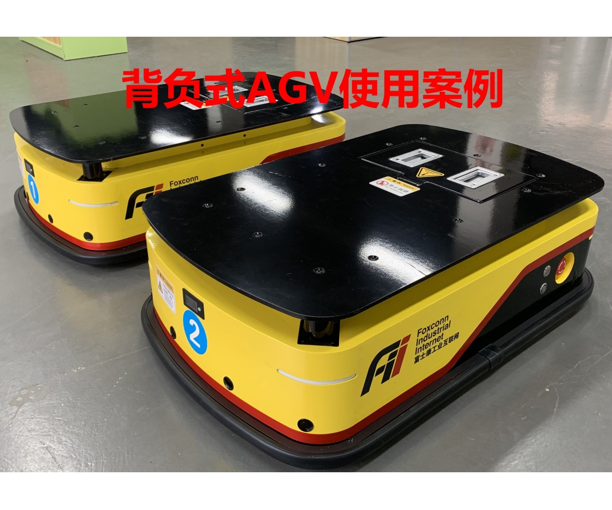 背负式AGV应用案例视频